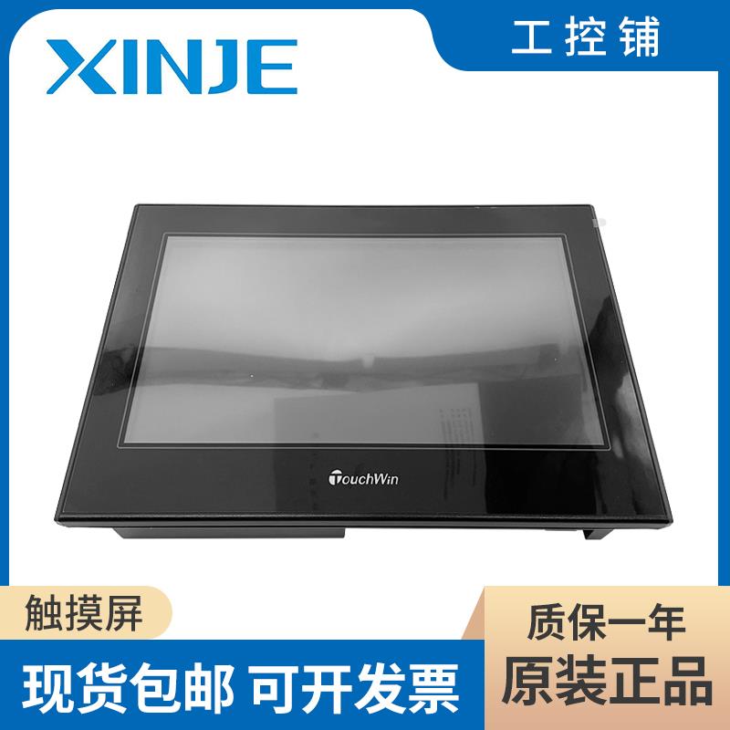 触摸屏信捷屏 TG765S-MT/TG465/TH765-N/TGA63S/TGA62-UT/ET/XT-C