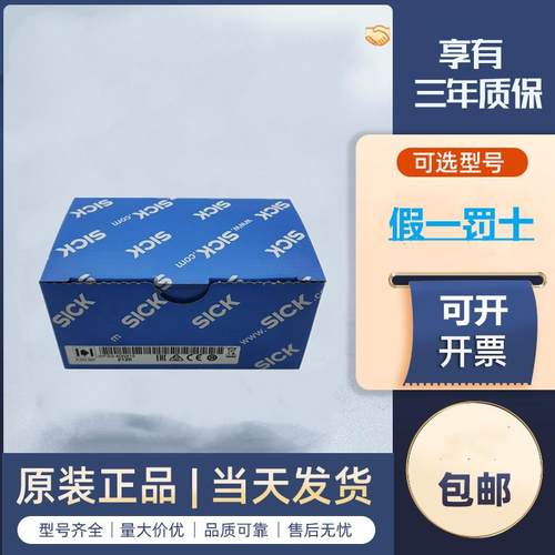 德国SICK WFS3-40N415 WF2-40B410 GRTE18-P1117 WFL50-40B416