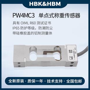称重传感器PW4M 500G PW4C3 300G HBM单点式