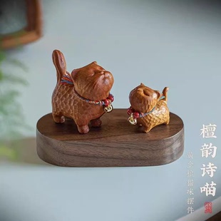 崖柏木雕傲娇的小猫傲娇猫铃铛挂脖款可打孔手机挂件车载家居摆件