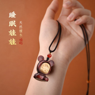 绿檀木睡眠睡梦娃娃汽车钥匙扣挂件手工创意可爱包包挂饰礼物男女