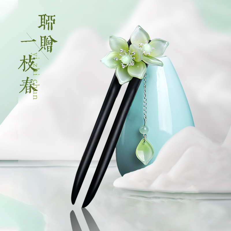 美木兮u型发簪手工原创