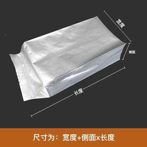 铝箔风琴袋加QUO大纯号袋 塑料食包品中封真空奶粉饼干茶叶装袋现