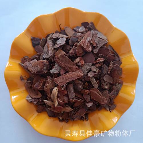 松树皮家松供厂应打磨松树皮磷 铁皮石斛种0268植养植料公园营造