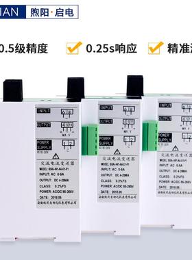 J5D194-BS4YOQI交流器电变送0-A输流出4-20mA传感器电压隔离0-10V
