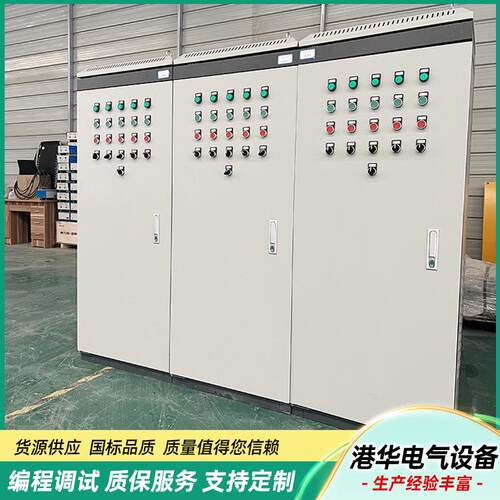 循环热水控泵变频控制柜厂家循环水泵空调试中央调换设机组控制柜