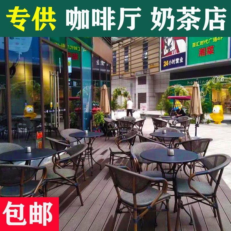 星巴户外桌椅奶藤椅民宿庭院MSS咖啡厅酒吧店台外摆阳现代休闲茶,商业/办公家具,商用藤编家具,淘宝优惠券,粉丝福利购,淘宝优惠卷