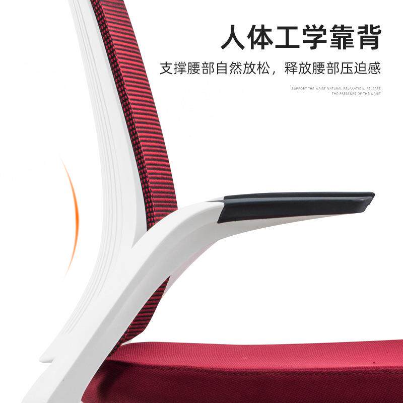 人体工学适久坐电竞椅用子脑椅家电办316公椅学生学习椅会议室舒