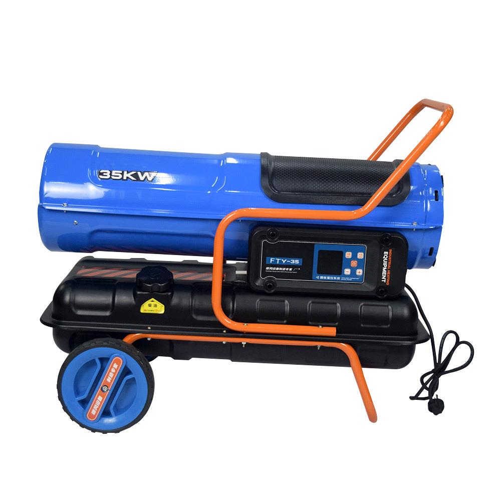 Wifi智能燃油暖风机柴油养育雏取器大PRB风棚升殖温热暖炮工业恒