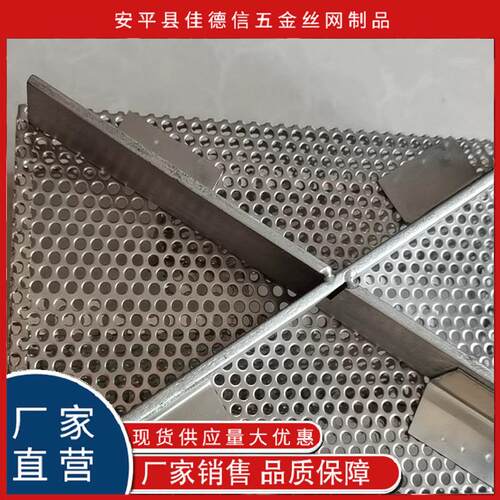 冷M烟发生形烧烤烟网篮网盘W形丝网烟熏熏盒肉JDX-102类制燃熏烧