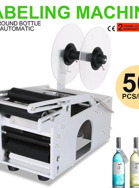 新款 50手持胶圆塑瓶贴标机不干贴图机食料品瓶 护肤品-50YPT瓶贴