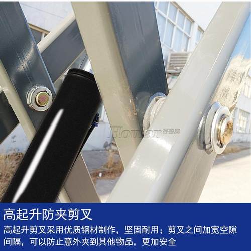 hoular好拉SJY3小型剪叉式升降台3米SJY0.3-3业39电动高空作平平