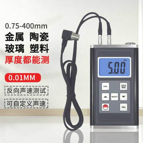 超声8波测厚T仪TM8816C 金属铜管厚道铸钢玻璃塑料测仪兰泰M-818