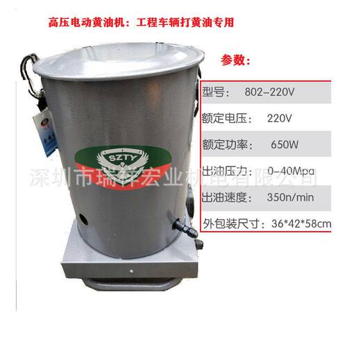 HS801HS802电动黄油机24V220V高压无刷