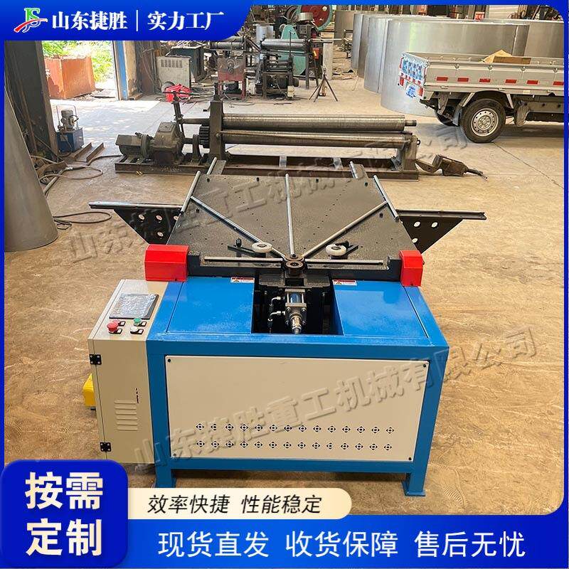 全自动金翻属圆筒边设备 不锈钢边数控翻机 液压卧旋压式成型机