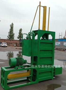 贮DGV家用牛羊麦草块稻壳蒜皮黄储打包机青玉机米秸秆打捆压套袋
