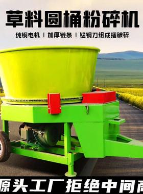 圆草盘式捆碎粉料机长破玉米秸秆切碎揉搓机养MAQ场殖用牧场打碎