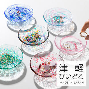 石冢硝子创意彩色水果盘礼盒装 玻璃盘家用手作调料蘸料碟
