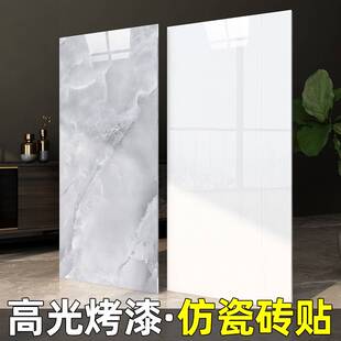新疆包邮专区铝塑板墙贴自粘3d立体仿瓷砖破损遮丑墙面装饰墙板防