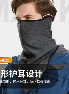 新疆包邮专区面罩冬季护脸骑车防风面巾冬天骑行男摩托自行车围脖
