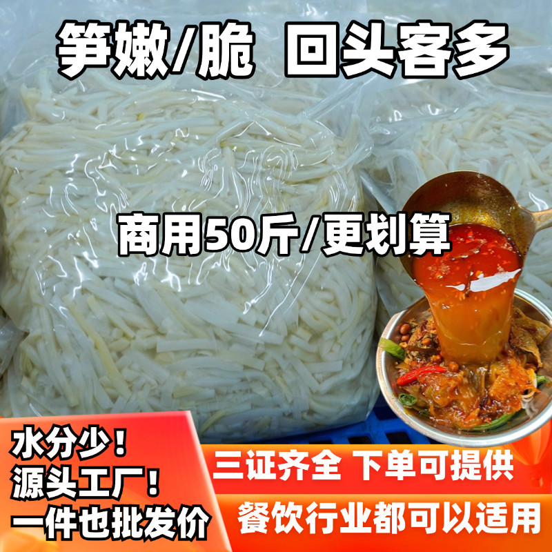 信合酸笋螺蛳粉专用桂林米粉老友粉加臭笋广西特产酸豆角小包装
