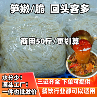 信合酸笋螺蛳粉专用桂林米粉老友粉加臭笋广西特产酸豆角小包装