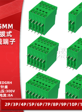 KF2EDGRH-3.5mm间距双层插拔式接线端子双排弯针插座2*2/3/4/5/6P
