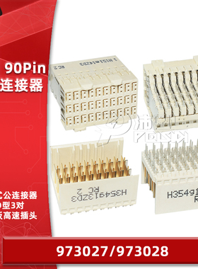 973027垂直式公头973028弯角式母座高速背板连接器ZD型CPCI 6*10P