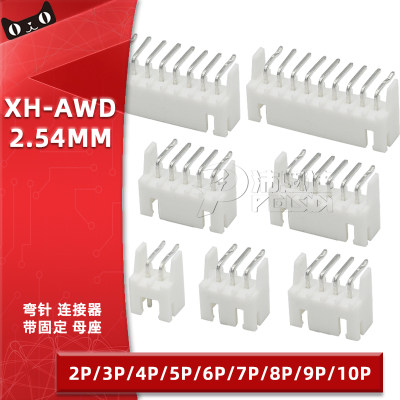 XH-AWD2.54mm间距带定位脚90度