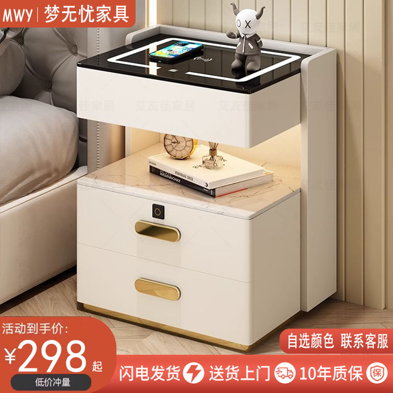 智能奶油风床头柜实木床边柜