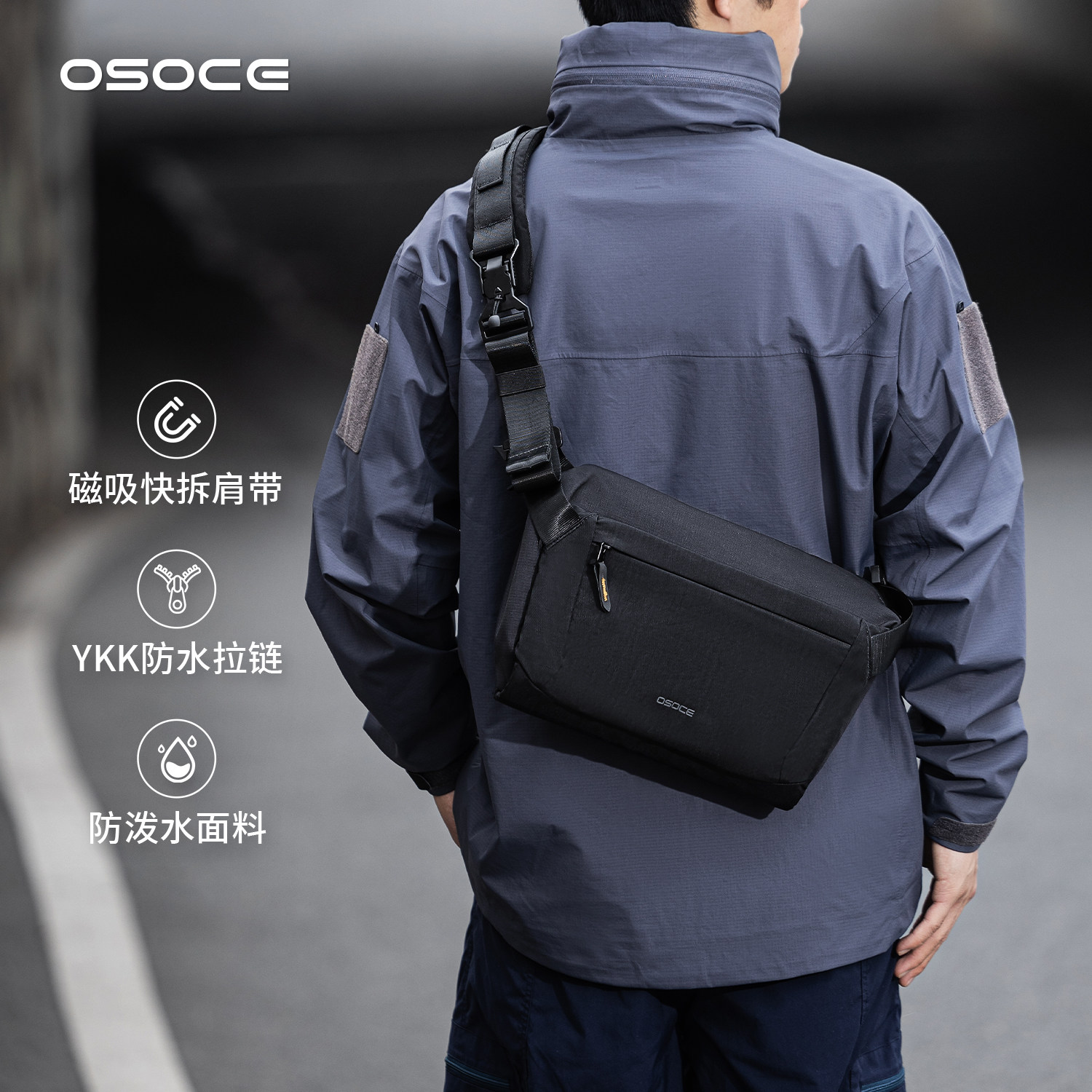 osoce斯哲男士斜挎单肩背包通勤时尚休闲短途骑行邮差包2025新款,箱包皮具/热销女包/男包,男士包袋,淘宝优惠券,粉丝福利购,淘宝优惠卷