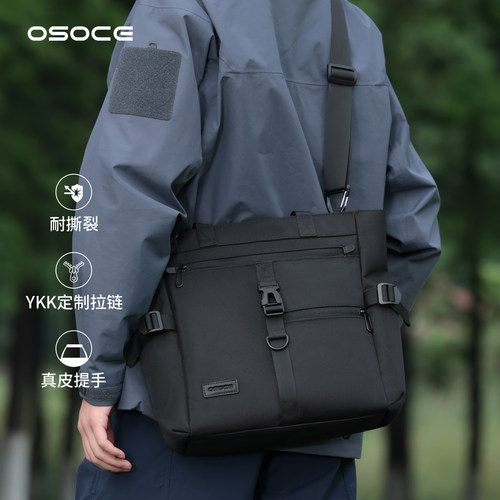 OSOCE斯哲男士单肩斜挎包托特包