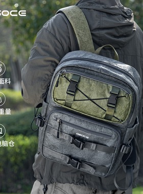 osoce斯哲双肩包男杜邦纸轻便休闲背包清凉感书包户外包2025新款
