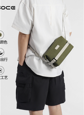 osoce斯哲斜挎包男生小挎包通勤休闲情侣包小方包2025年新款春夏