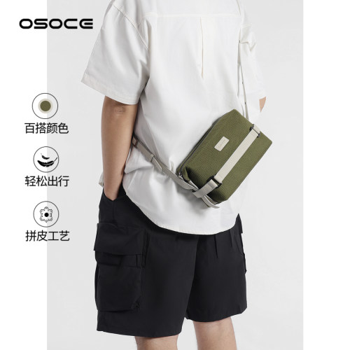 osoce斯哲帆布小斜挎单肩包春夏