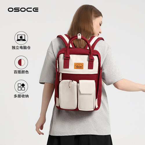 osoce斯哲双肩包学生轻便电脑包
