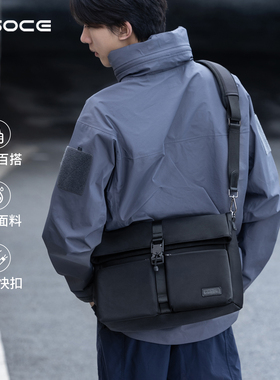osoce斯哲斜挎包男生邮差包男士通勤休闲电脑单肩包2025新款时尚