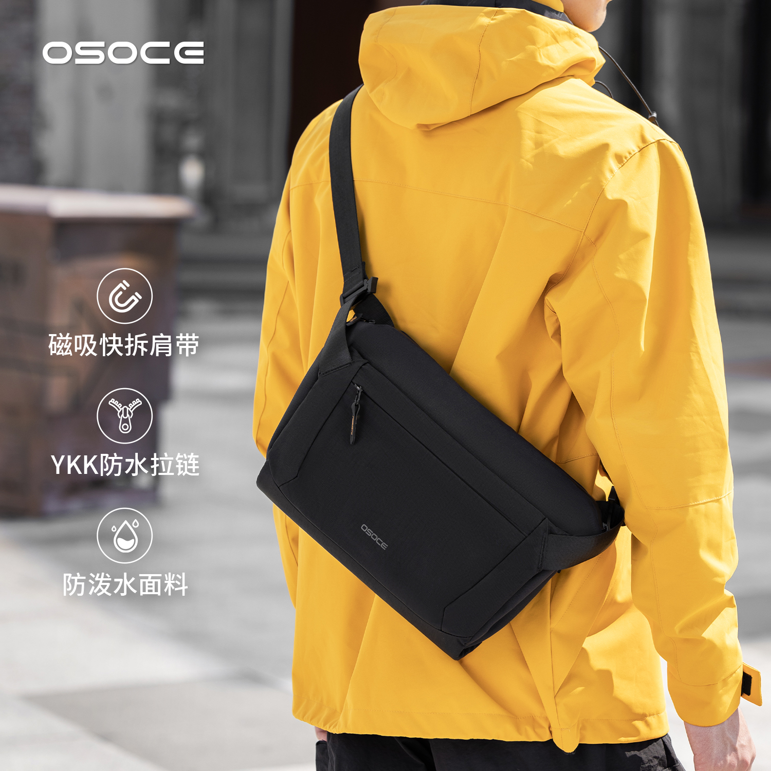 osoce斯哲2025新款男斜挎单肩包