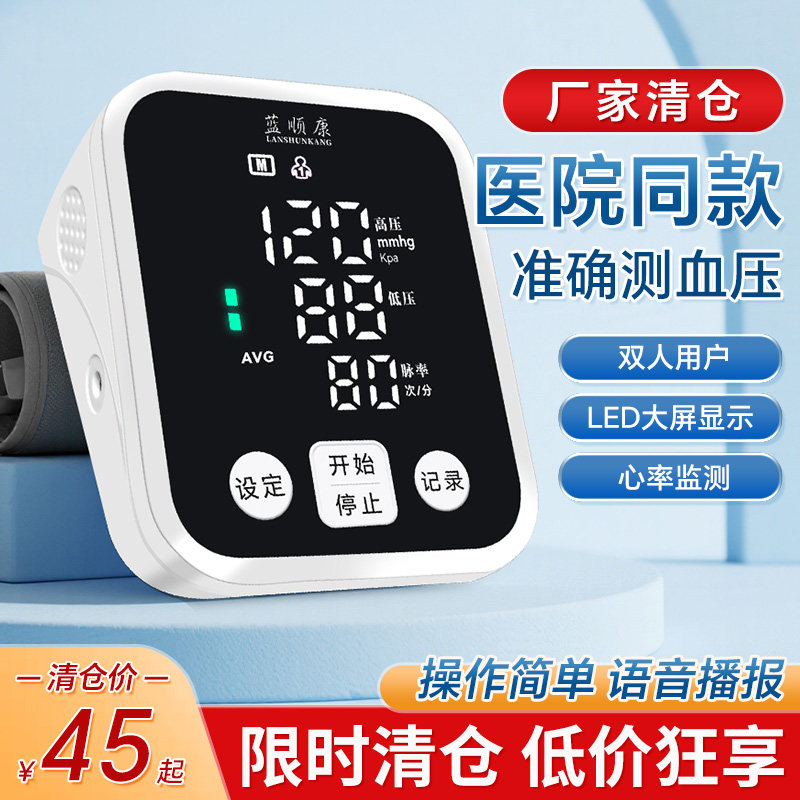 厂家清仓价快来抢购吧