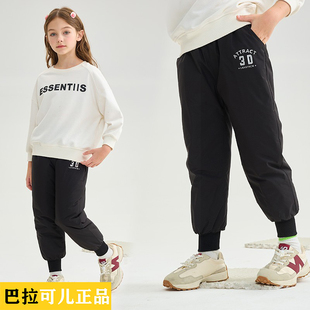 巴拉中大童外穿羽絨褲 子秋冬新品 校園褲 束腳男女童保暖加厚防風褲