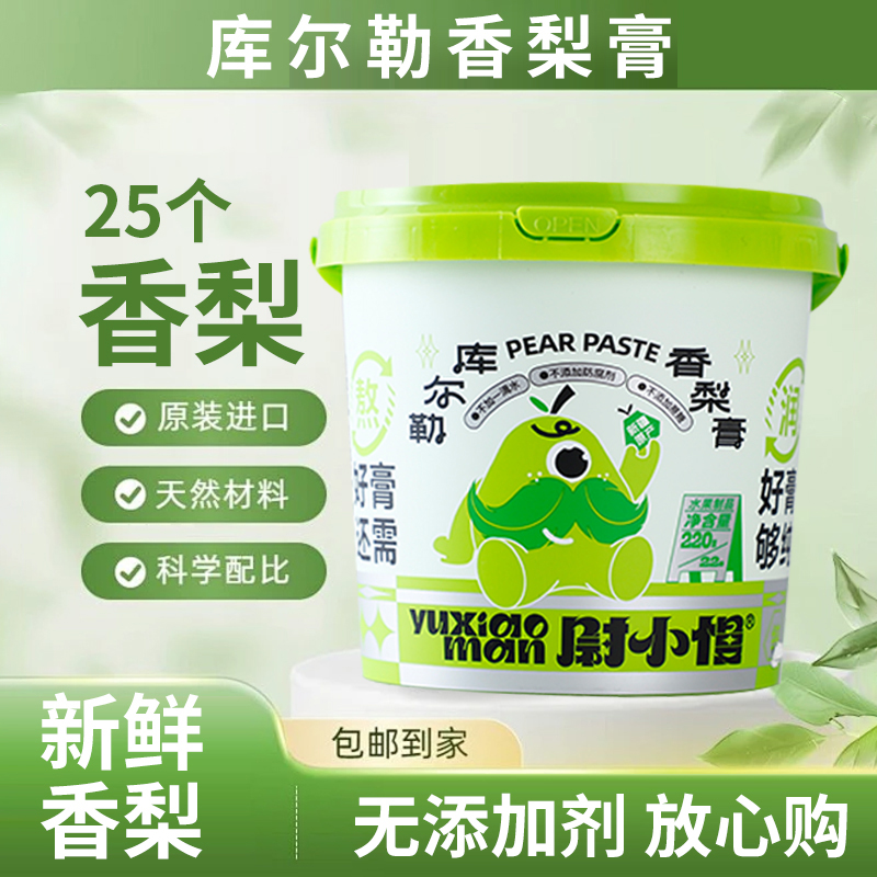 尉小慢新疆库尔勒香梨膏