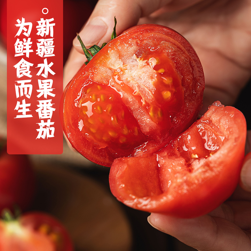 黄金酸甜比 为生吃而生