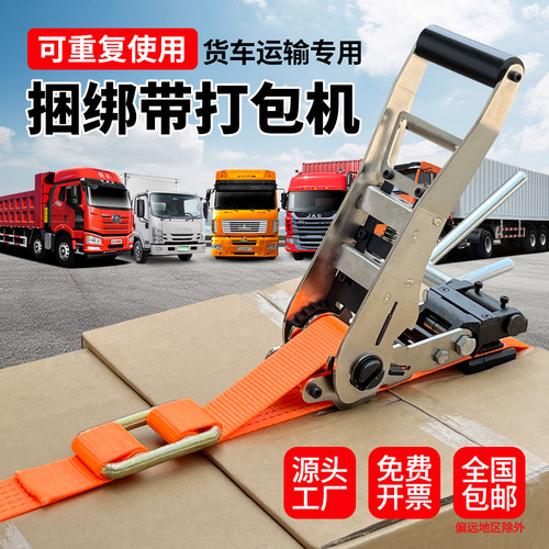 重型织带目字扣回形扣打包机批发