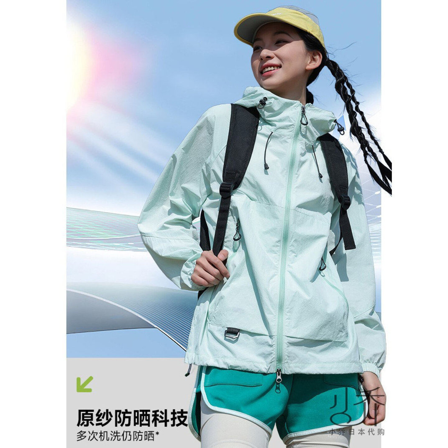 日本代购户外机能风防晒衣女夏季轻薄连帽拉链外套UPF防晒运动风
