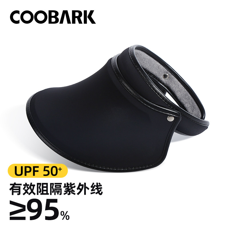 COOBARK防晒帽女春夏季防