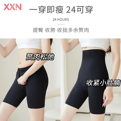 【XXN裸感】CMMK旗下XXN