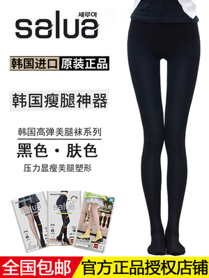 韩国salua压力连裤袜光腿打底神器春秋冬加绒肉色强压瘦腿丝袜女