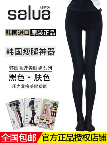 韩国salua压力连裤袜光腿打底神器春秋冬加绒肉色强压瘦腿丝袜女