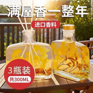 永生花香薰家用持久留香卧室客厅卫生间厕所香氛小众高级精油摆件