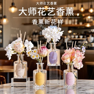 香薰室内持久家用房间卧室香氛栀子花桂花厕所异味卫生间空气清香